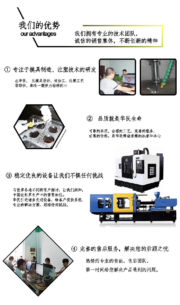 關(guān)于塑料模具的制作標(biāo)準(zhǔn)分析